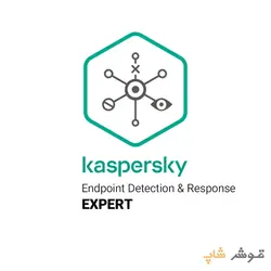 آنتی ویروس سازمانی کسپرسکی EDR Expert یکساله - فروشگاه اینترنتی قوش شاپ