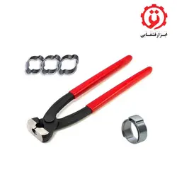 انبر بست شیلنگ رادیاتور فورس مدل 9G0117