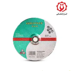 صفحه سنگ سنگبری 230 گلد فلکس