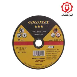 صفحه سنگ برش استیل 1.6x180 میلی متر گلد فلکس