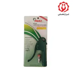 بادپاش هنس مدل 8504A