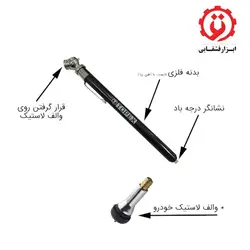 درجه باد لاستیک خودکاری TOPEX