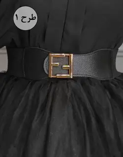 کمربند کد 1215 - هفت مین | فروشگاه آنلاین هفت مین