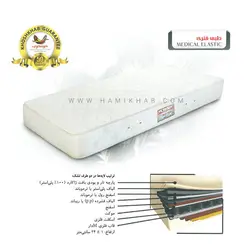 تشک کودک و نوجوان طبی فنری خوشخواب