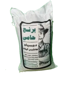 برنج دمسیاه حامی