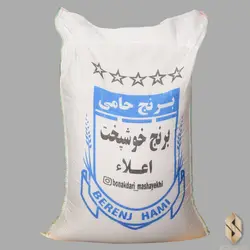 برنج خوشپخت حامی درجه یک - 10 کیلو