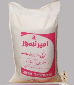 برنج هاشمی دوبار کشت  آستانه - 10 کیلو