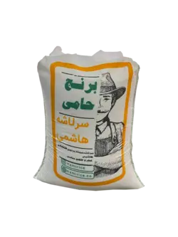 برنج سرلاشه هاشمی حامی