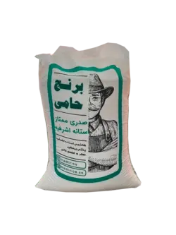 برنج صدری هاشمی استانه اشرفیه ۱۰کیلو