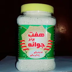 سویق هفت جوانه از جوانه 10 بذر غلات و حبوبات (ایرانی و اکثرا دیم) با آسیاب سنگی تهیه شده است