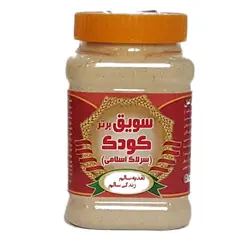 سویق کودک یا به عبارتی سرلاک اسلامی ترکیبی از سویق های جو . گندم . عدس . سنجد و نخود