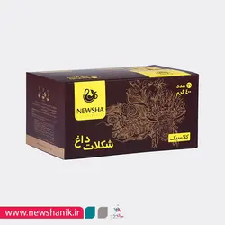 هات چاکلت کلاسیک ۲۰ عددی نیوشا ، نوشیدنی داغی است شامل شکلات ذوب شده، شیر داغ شده