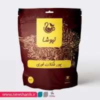 هات چاکلت کلاسیک ۲۰ عددی نیوشا ، نوشیدنی داغی است شامل شکلات ذوب شده، شیر داغ شده