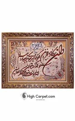 تابلو فرش دستباف کرک و ابریشم وان یکاد کد 014174