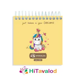 دفترچه 60 برگ مدل یونیکورن کد D002