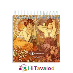 دفترچه 60 برگ مدل آلفونس موخا کد D010