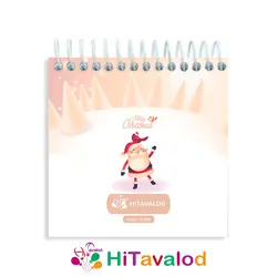 دفترچه 60 برگ مدل کریسمس کد D120