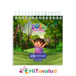 دفترچه 60 برگ مدل دورا کد D118