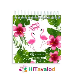 دفترچه 60 برگ مدل فلامینگو کد D116