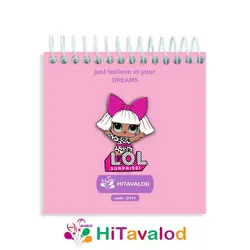 دفترچه 60 برگ مدل LOL کد D114