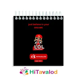 دفترچه 60 برگ مدل LOL کد D101