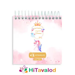 دفترچه 60 برگ مدل یونیکورن کد D091