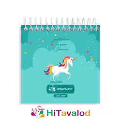 دفترچه 60 برگ مدل یونیکورن کد D087