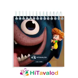 دفترچه 60 برگ مدل هتل ترانسیلوانیا کد D086