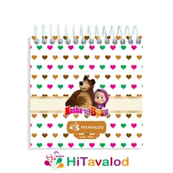 دفترچه 60 برگ مدل ماشا و میشا کد D074