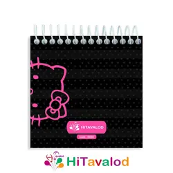 دفترچه 60 برگ مدل کیتی کد D068