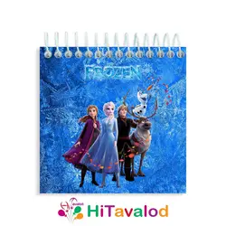 دفترچه 60 برگ مدل فروزن کد D064