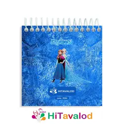 دفترچه 60 برگ مدل فروزن کد D064