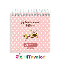 دفترچه 60 برگ مدل جغد کد D057