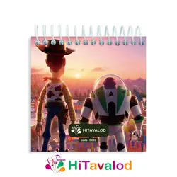 دفترچه 60 برگ مدل توی استوری کد D055