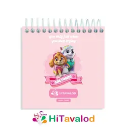 دفترچه 60 برگ مدل اسکای کد D046