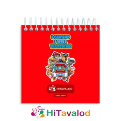 دفترچه 60 برگ مدل پاوپاترول کد D044