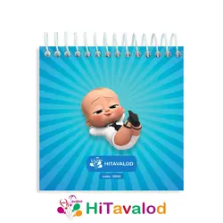 دفترچه 60 برگ مدل بچه رئیس کد D042