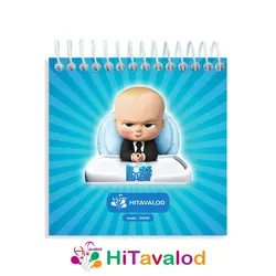دفترچه 60 برگ مدل بچه رئیس کد D040
