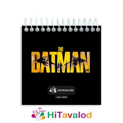 دفترچه 60 برگ مدل بتمن کد D039
