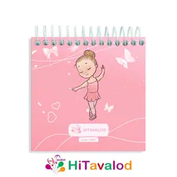 دفترچه 60 برگ مدل بالرین کد D035