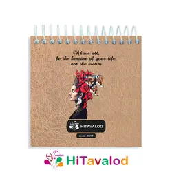 دفترچه 60 برگ مدل فاکسی لیدی کد D017