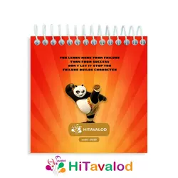 دفترچه 60 برگ مدل پاندا کونگ فو کار کد D230