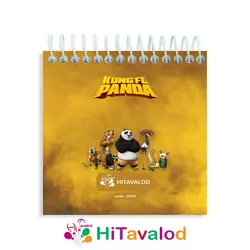 دفترچه 60 برگ مدل پاندا کونگ فو کار کد D229