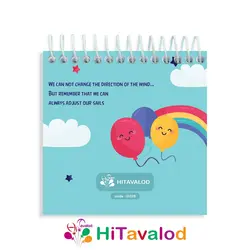 دفترچه 60 برگ مدل رنگین کمان کد D228