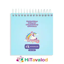 دفترچه 60 برگ مدل رنگین کمان کد D227