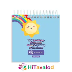 دفترچه 60 برگ مدل رنگین کمان کد D226