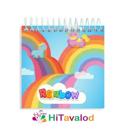 دفترچه 60 برگ مدل رنگین کمان کد D225