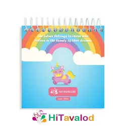 دفترچه 60 برگ مدل رنگین کمان کد D225