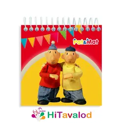 دفترچه 60 برگ مدل پت و مت کد D249