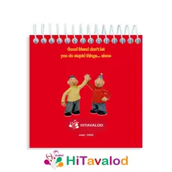 دفترچه 60 برگ مدل پت و مت کد D249